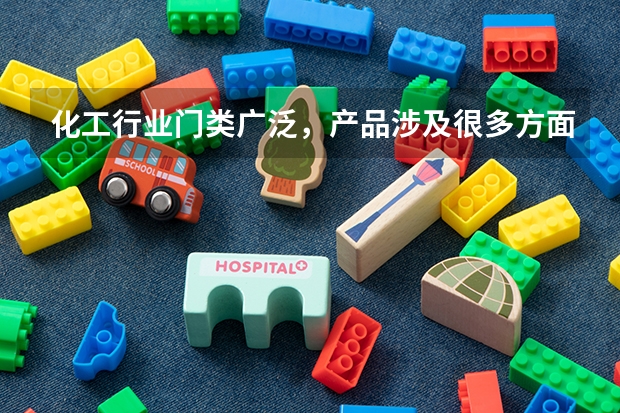 化工行业门类广泛，产品涉及很多方面，北京化工大学和中国石油大学怎么样？